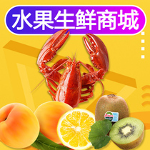 Fresh delivery City supermarket takeaway mini program APP system Overseas O2O mall website customization development