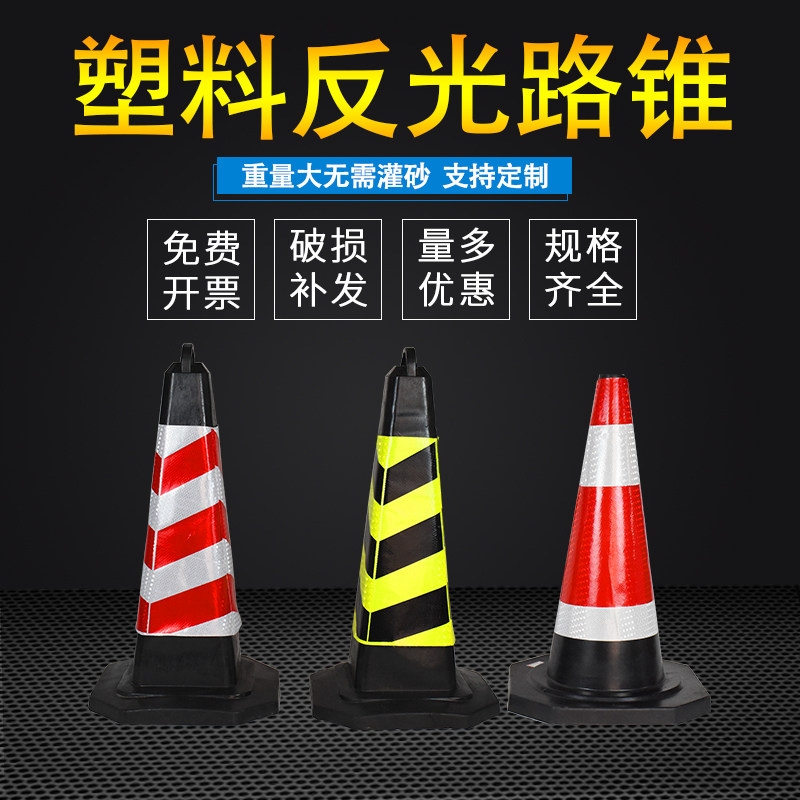 70CM Rubber Reflective Road Cone Ice Cream Cylinder Barricade Caution Cone Traffic Stop Cone do not park for parking