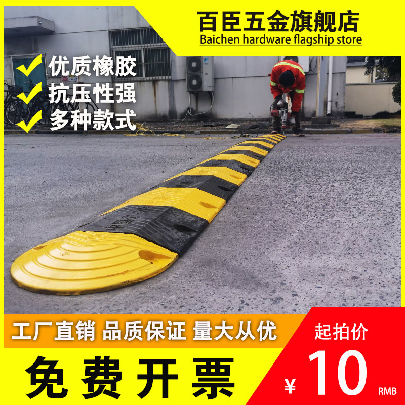 Rubber deceleration belt Highway Road deceleration belt Rubber slope plate buffer belt Deceleration belt Cast steel Traffic facilities