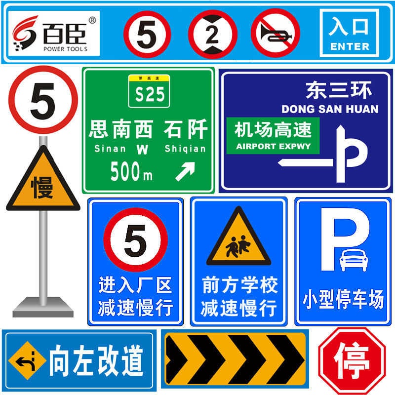 Купить Предупреждающий знак Сто Чэнь дорожные знаки карт, отражающих ...