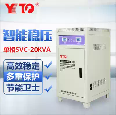 Single phase high precision automatic AC voltage regulator SVC-20KVA 20KW