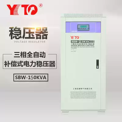 SBW-150K three-phase automatic compensation power regulator SBW-150KVA