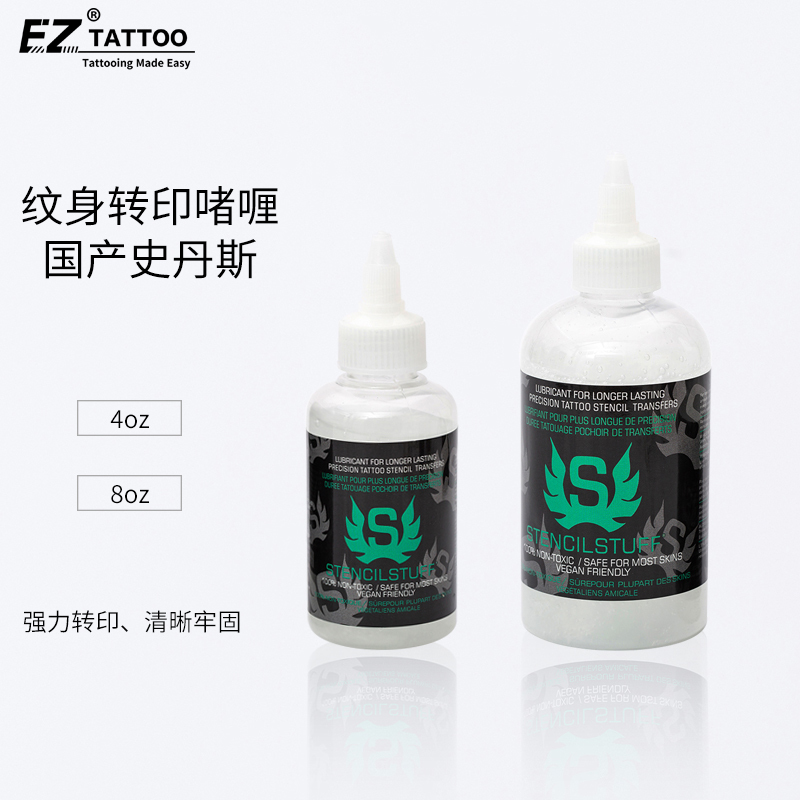 Ez Tattoo Equipment Domestic Stan's Transfer Gel 4oz Green Wings 8oz Transfer Cream Oil Transfer Clear