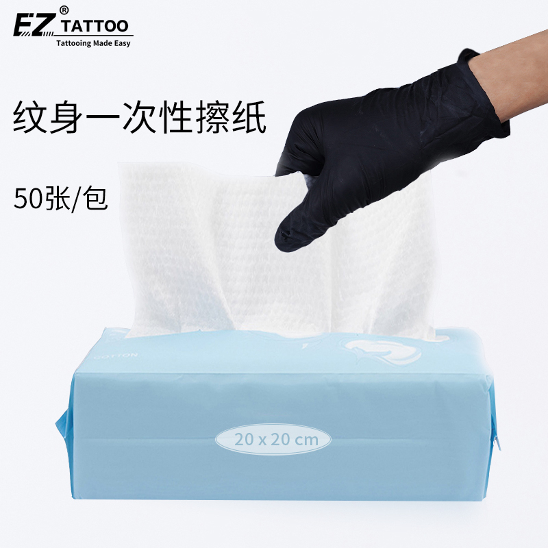 Ez Tattoo Equipment Disposable Tattoo Wipes Cleaning Paper Beauty Tattoo Makeup Remover Tissue Facial Tissue Thick Face Towel Ez Tattoo Equipment Disposable Tattoo Wipes Cleaning Paper Beauty Tattoo Makeup Remover Tissue Facial Tissue Thick Face Towel