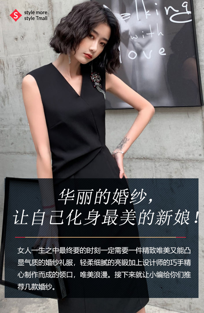 华丽的婚纱,让自己化身最美的新娘!