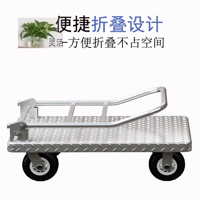 ລົດບັນທຸກ Flatbed silent trolley pull truck portable folding trailer small four-wheel house tool transport vehicle