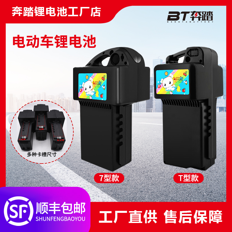 48V 12ah electric car battery 48V Emma Fujida Bond flying pigeon Yadi General replaced lithium lead acid battery