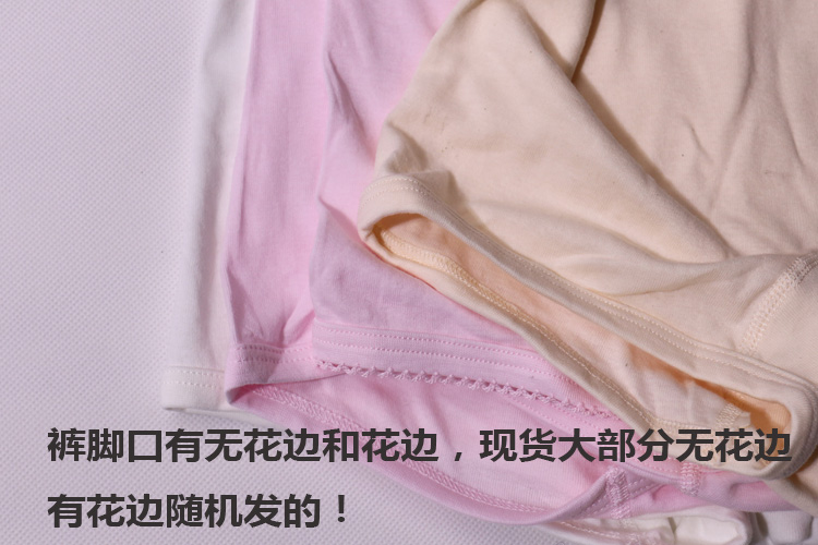 4 chiếc quần lót 而 爽 Quần lót nữ cạp cao CL854N có thắt lưng bằng vải cotton / quần lót nữ do lot nam