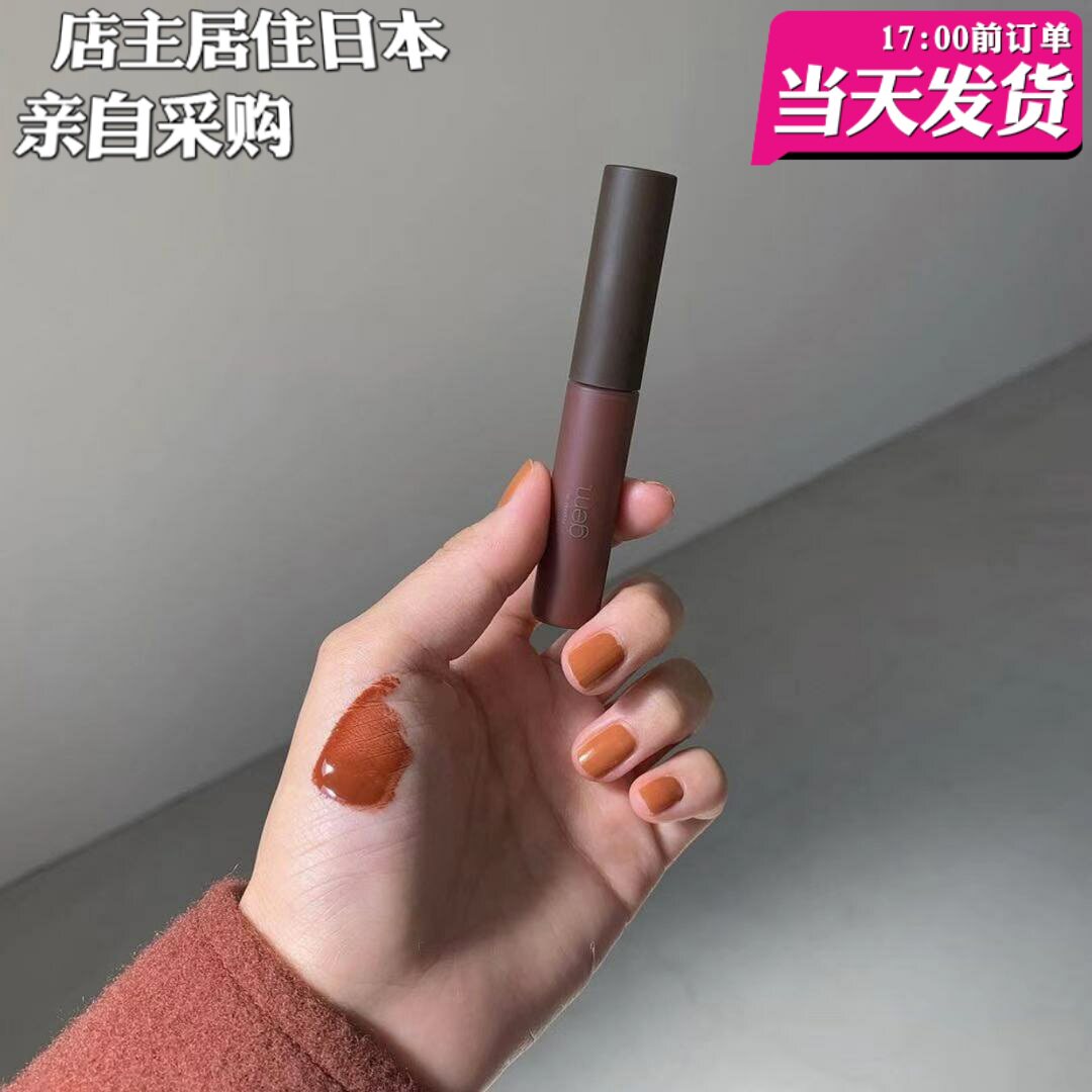 Spot Japanese buy lpdgem Kashida Lip Glaze Lip Color Lg01 C1