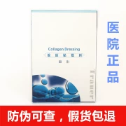 Chuang f Kang collagen băng lạnh nén băng để tạo mặt nạ bệnh viện chính hãng Fukang đến trang web chính thức trị mụn có thể được thử nghiệm 5