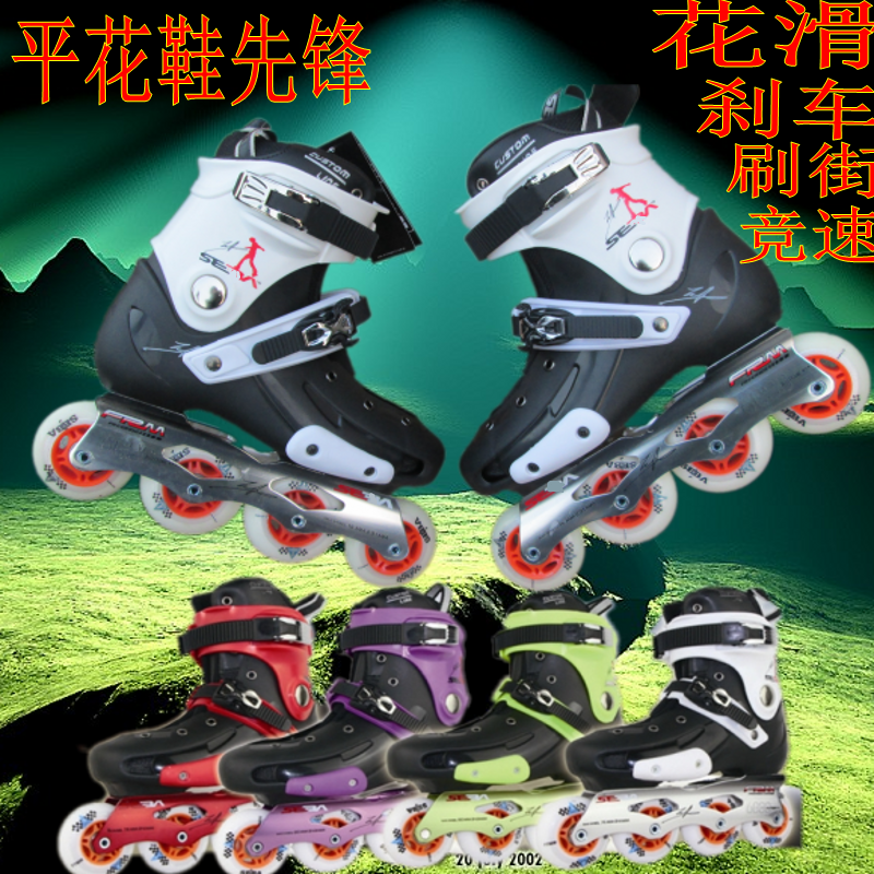 Xiaomi FRM Boutique Racing Wheel Skating Shoes Corpora Club Skates Roller Skates Smooth Shoe Fancy College Students