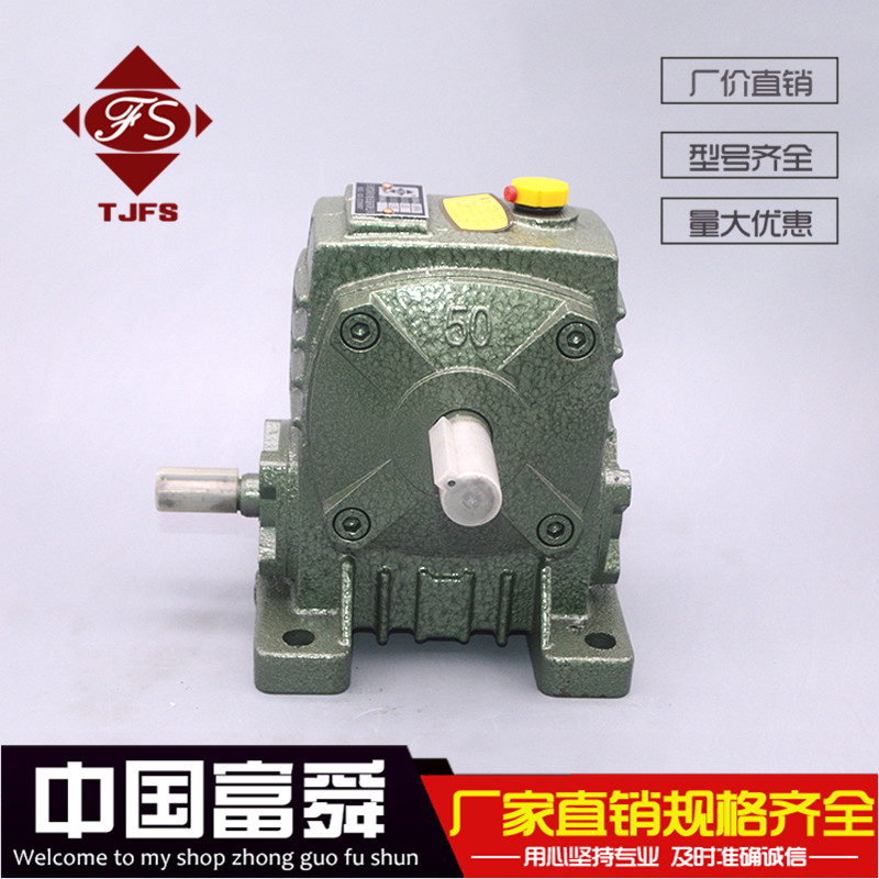 Vertical reducer worm gear reducer high quality gearbox reducer iron shell WPA S O X