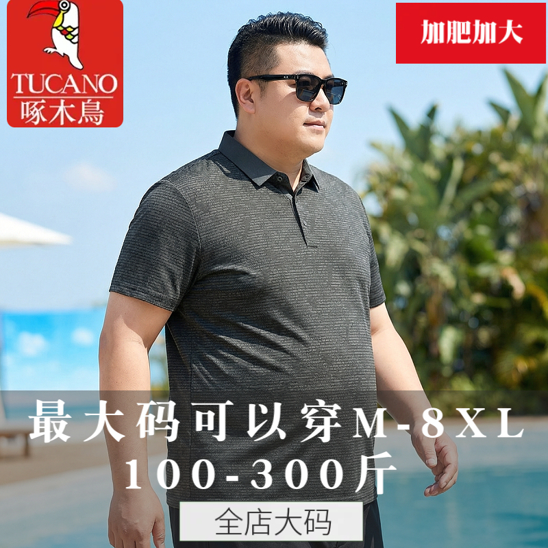 Woodpecker Striped Polo Shirt for Men, Short-Sleeve, Plus Size, Loose Fit, Cool T-Shirt for Summer, Half-Sleeve for Big and Tall Individuals