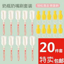 10 bottle brushes 10 pacifier brushes Long removable sponge bottle brushes for washing bottles Small brushes Straw brushes
