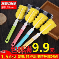 Bottle brush Long nipple brush Removable sponge cup brush Bottle brush Cup brush Cleaning brush Long straw cleaning brush