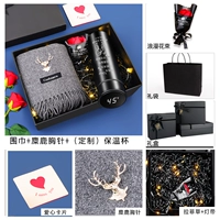 Умный черный стакан, шарф, брошь, делается под заказ