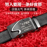 Подарок на день рождения мужчин, практическое творческое ритуальное парня ручной работы мужа, День Валентина Кикси