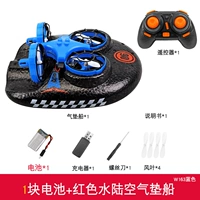 Синий стандарт одиночной батареи [батарея 1+дрон+сухопутная площадка+запасные листья ветра*4]