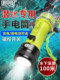 Diving Flashlight with Strong Light, Rechargeable, Outdoor Ultra-Bright, Professional Deep Diving Waterproof, Special Light for Catching Fish Underwater