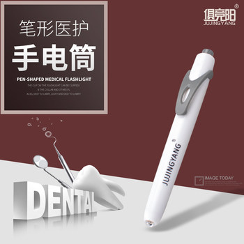 Pupil Pen, Special Examination Tool for Doctors and Nurses, Ear, Nose, Throat, Oral and Eye Examination Lamp, Household Kindergarten Morning Check Flashlight