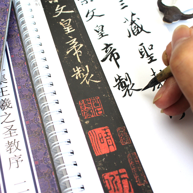 Holy teaching preface card Wang Xizhi's writing copybook Huairen collection HD enlarged version of Wang Xizhi's brush calligraphy Heart Sutra