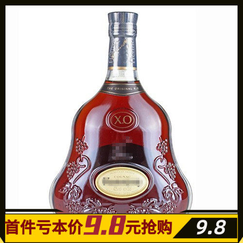 Yanjin Bottle Decoration Collection Simulated Yanan Wine Cabinet Decoration Pigment Bottle Wine Cabinet Accessories XO