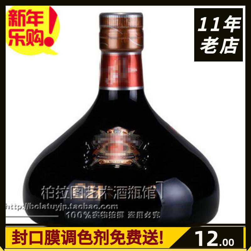 Wine bottle decoration collection Wine cabinet ornaments Commemorative edition Zhi Jj imitation wine Wine cabinet decoration ~