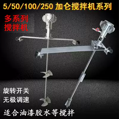 Taiwan imported 50 100 gallons horizontal pneumatic mixer industrial coating paint mixer ink