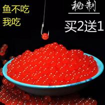 Special bait for carp fishing Special homemade fishing bait Crucian carp particles burst even beads wild fishing jelly bait black pit