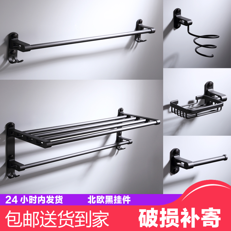 Makeup Room Placing Bathroom with Airy Towel Rack Bathroom MAKEUP ROOM BATH TOWELS TOILET BLACK HARDWARE PENDANT SUIT