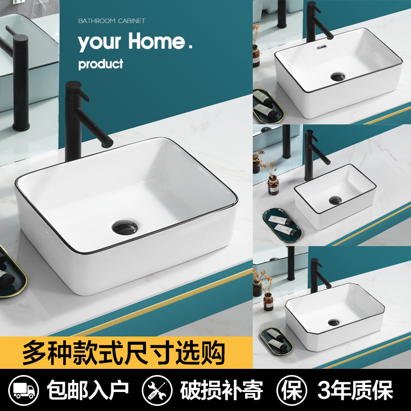 On-stage basin wash basin household single sink ceramic washbasin basin small size balcony splash-proof lotion chamber basin