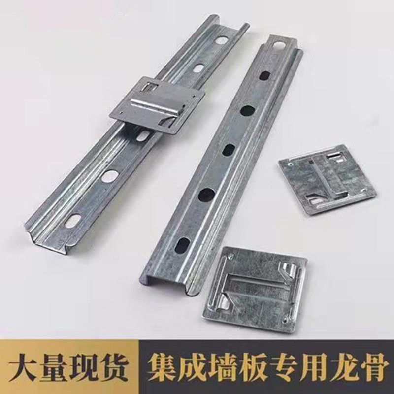 Integrated wall panel suspended ceiling keel bamboo wood fiber pvc board 6MM galvanized screw puff nut screw connection