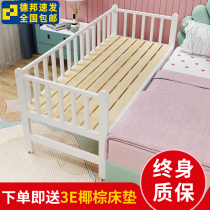 Iron Art Childrens Bed With Guardrails Boy Single Bed Girl Princess Bedside Bed Edge Bed Widening Small Bed Baby Splicing Large Bed