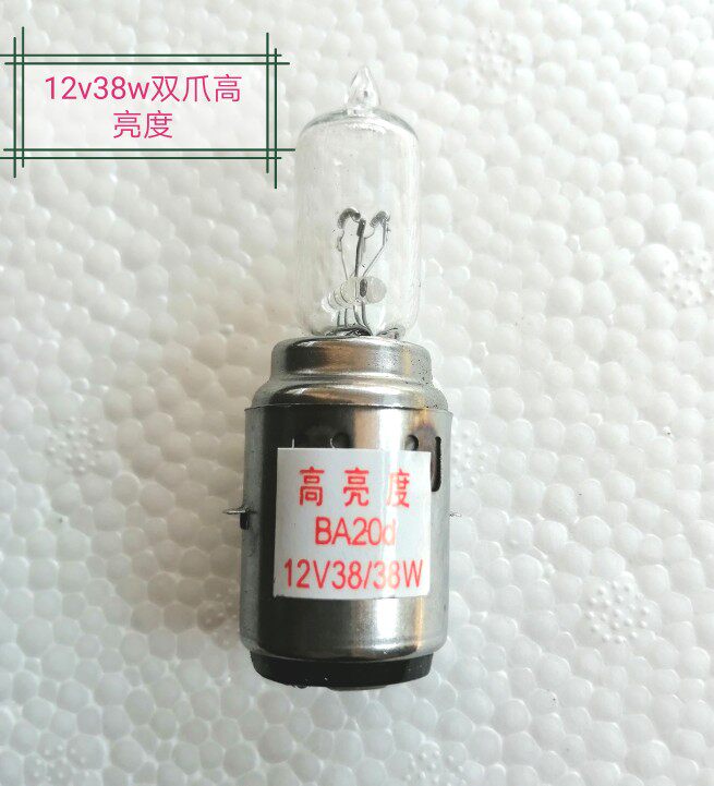 Motorcycle bulb 12V38W high brightness double paw halogen bulb Foshan lighting bulb