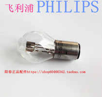  Philips motorcycle bulb S2 12v35w headlight far and near light super bright double claw Honda original
