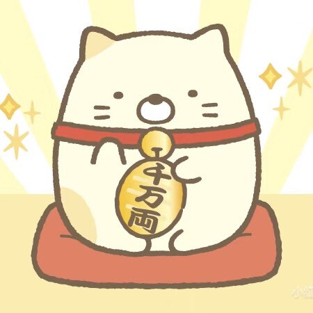 小禾好物集