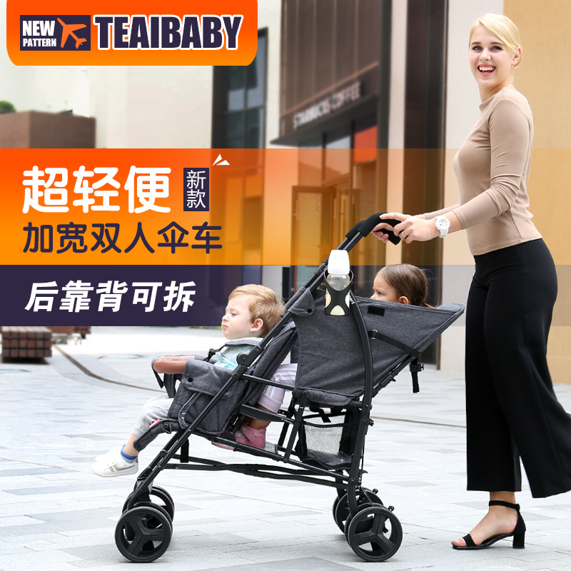 seebaby double stroller t22 review