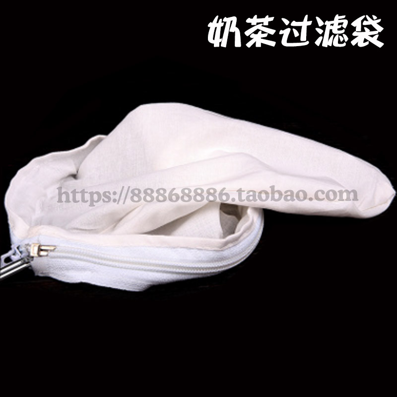 Port Formula Milk Tea Filter Bag Port Type Steel Ring Latea Bag Milk Tea Filter Screen Silk Stocking Milk Tea Punching Tea Bag