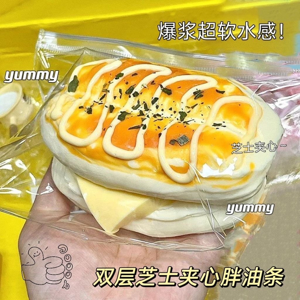 薄脆捏捏袋,保鲜又美观!🎉-首饰袋-淘宝好物网