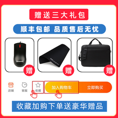 Подержанные ноутбуки 联想i7笔记本电脑14寸独显thinkpad手提商务办公学习游戏本学生用