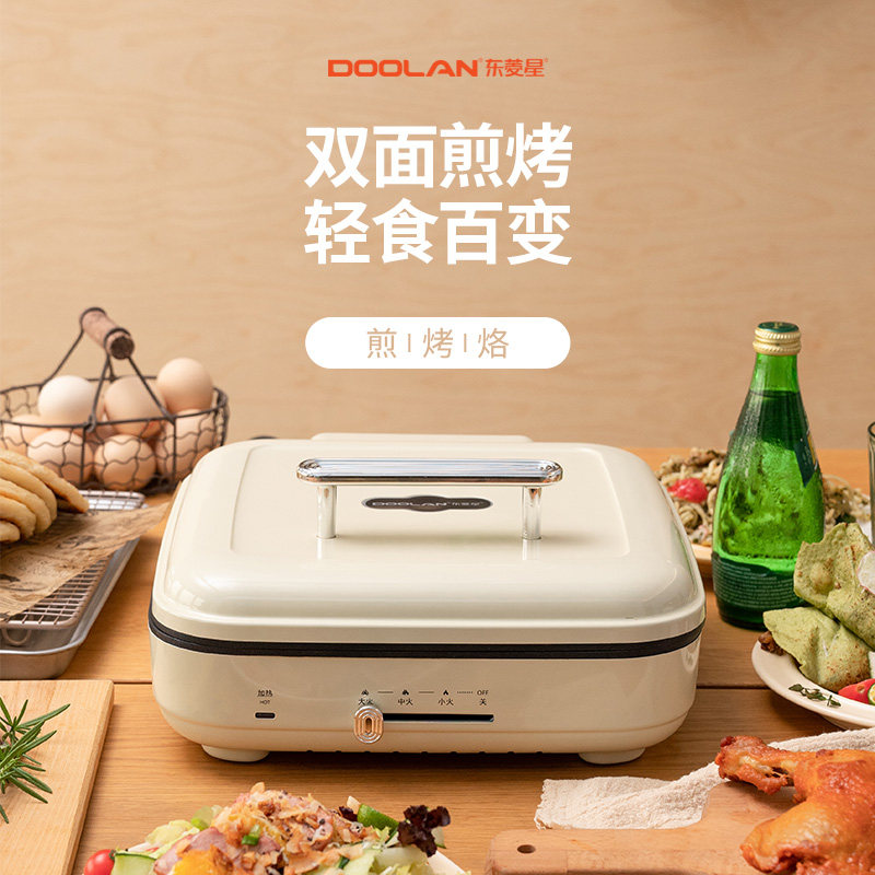 Korean-style electric cake pan pancake pancake pan household barbecue frying pan electric baking pan double-sided heating finger cake breakfast machine