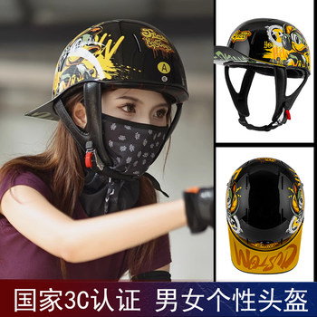 Summer Motorcycle Helmet Retro Half Helmet Unisex Japanese and American Style Personalized Motorcycle Helmet Baseball Electric Bottle 3C