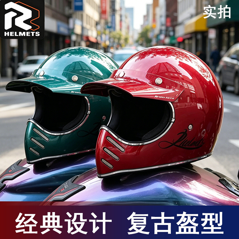 Summer Retro Helmet for Men, Motorcycle Cruiser Rally Helmet, Japanese-Style Pointed Helmet, Small Helmet, Scooter Fiberglass Full-Face Helmet