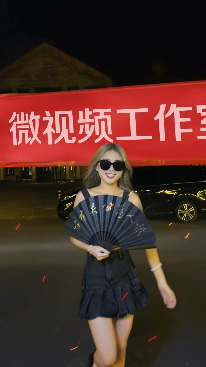 美女拿扇子拉横幅