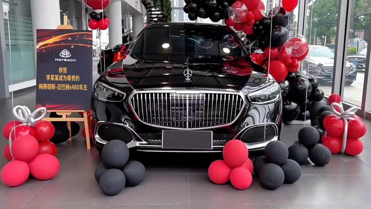 AT-05梅赛德斯-迈巴赫s480