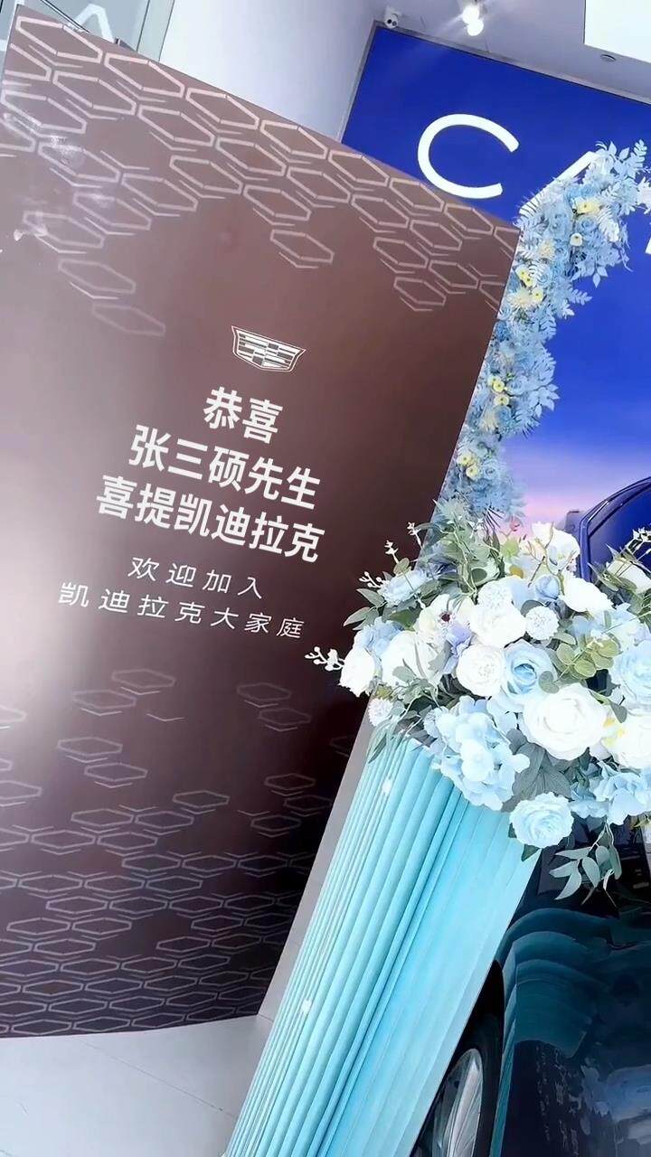 AT-026凯迪拉克CT6