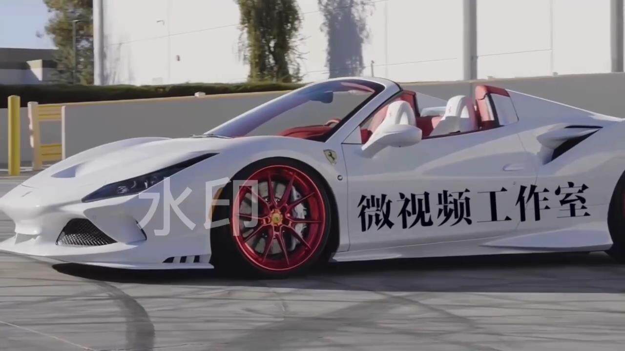 白色法拉利跑车