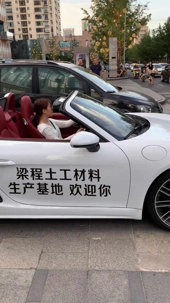 美女开保时捷车身文字
