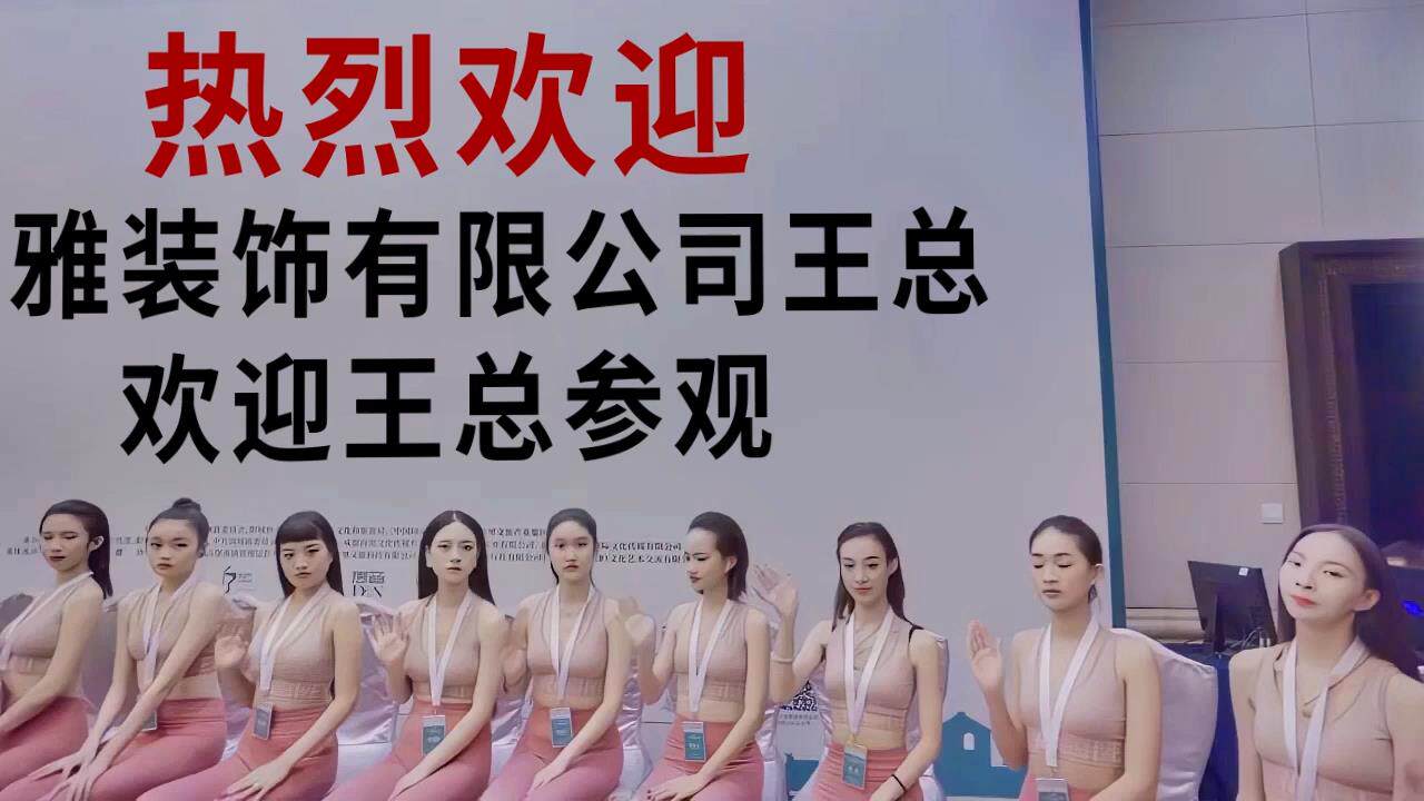 长腿座椅美女墙上写字