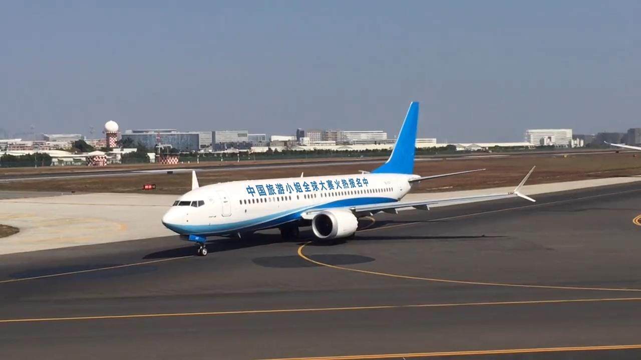 大飞机客机（蓝白）